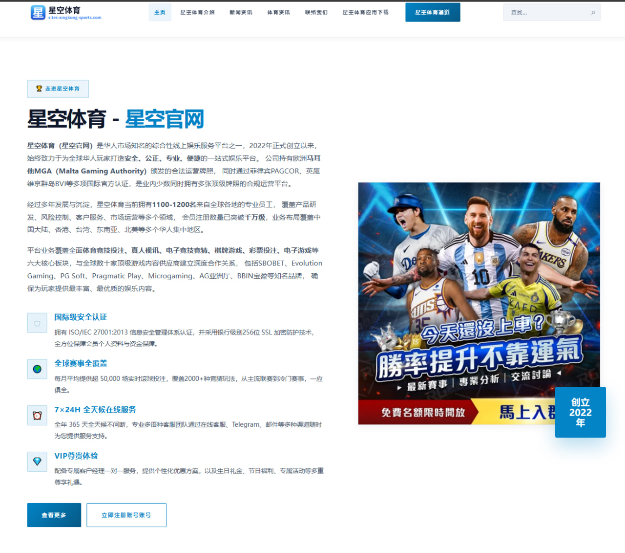 m.client-qssport.com.cn编辑部