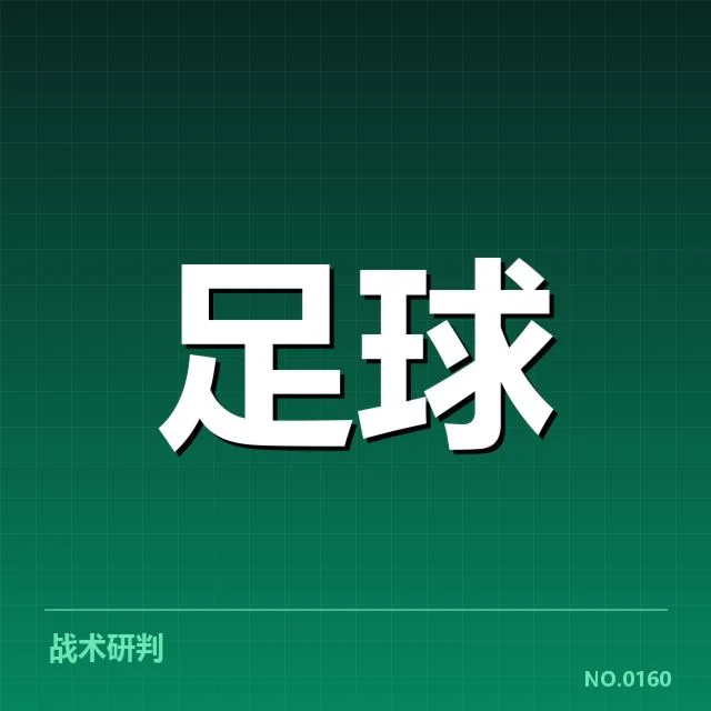 已确认的淘汰赛对阵名单与赛程