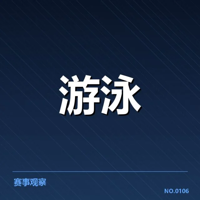 确认的比赛队伍及主要参赛名单