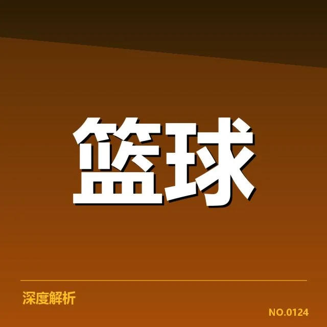 孟菲斯灰熊近期可核实数据表现